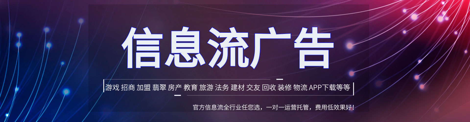 隆阳百度充值高返点